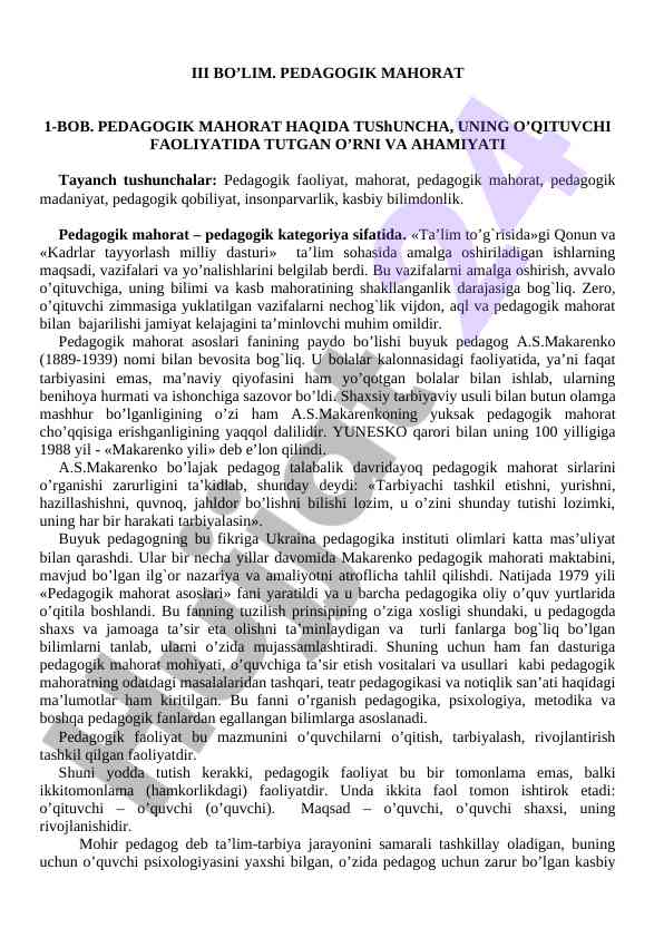 Pedagogik mahorat haqida tushuncha va ahamiyati