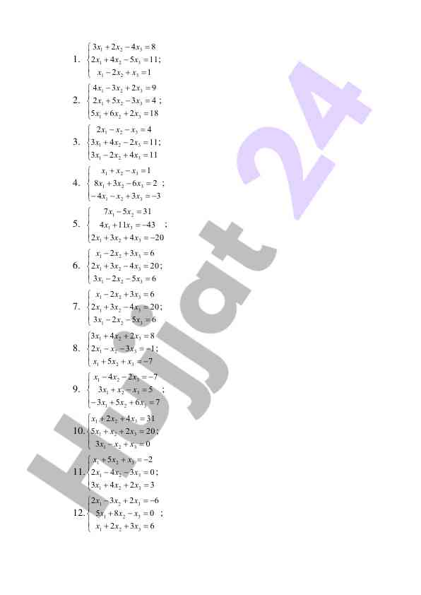 Matematika amallari va formulalari
