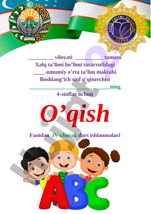 O’qish fanidan iv-chorak dars ishlanmalari