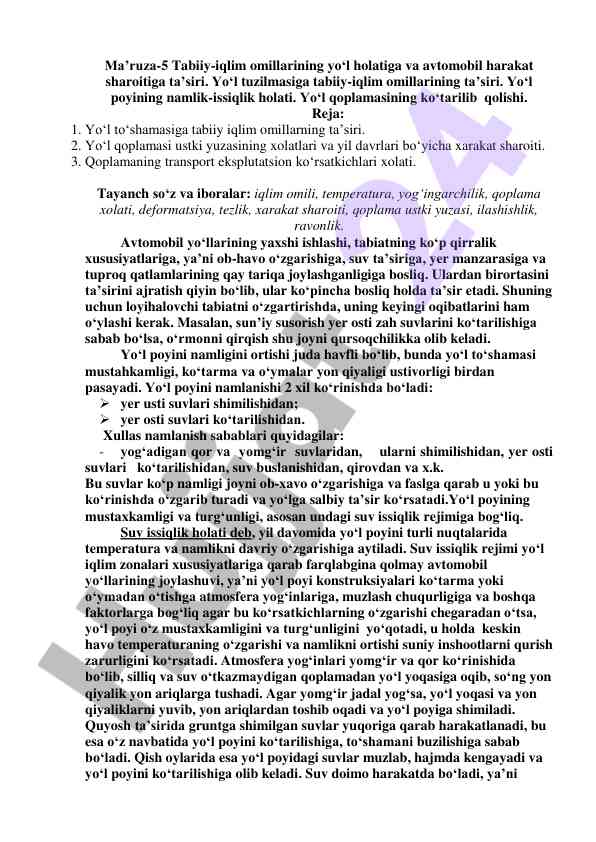 Tabiiy-iqlim omillarining yo‘l holatiga ta’siri