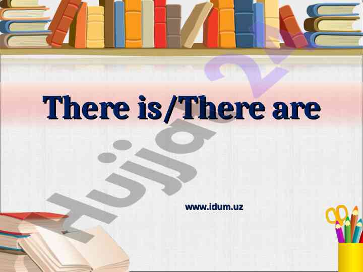 Конструкция there is/there are в английском языке
