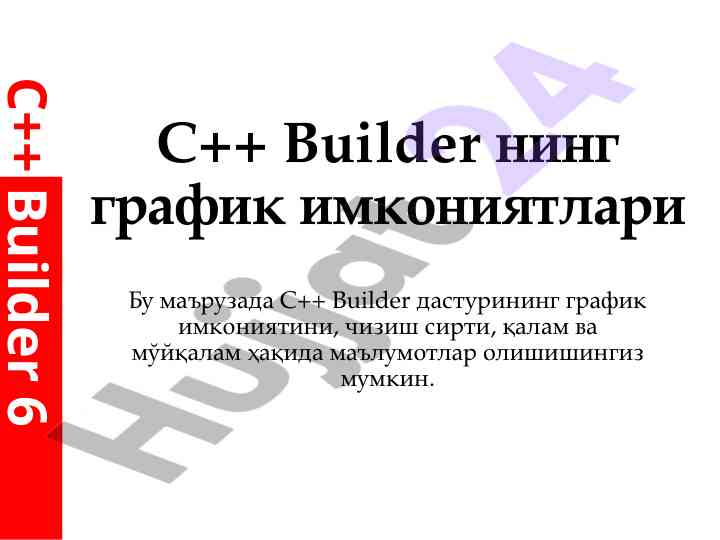 C++ builder grafik imkoniyatlari ma'ruzasi