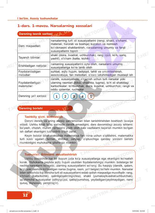 Narsalarning xossalari: dars 1 asosiy tushunchalar