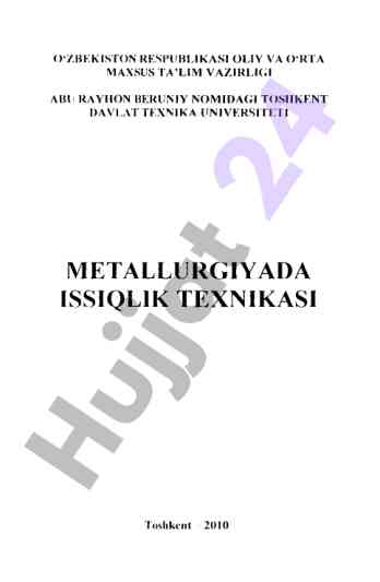 Issiqlik texnikasi metallurgiyada ta’lim qo‘llanmasi