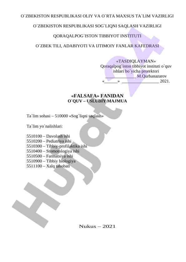 Falsafa fanidan o‘quv uslubiy majmua