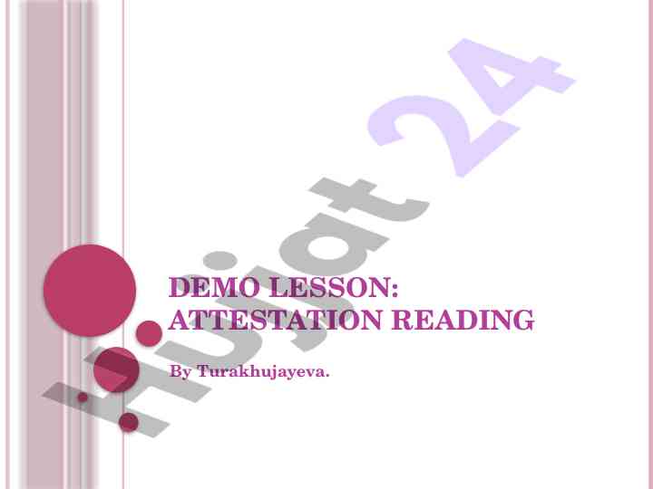 Demo lesson reading attestation requirements overview