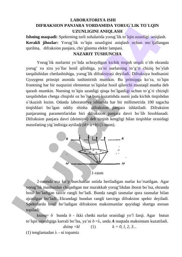 Yorug`lik to`lqin uzunligini aniqlash laboratoriya ishlari