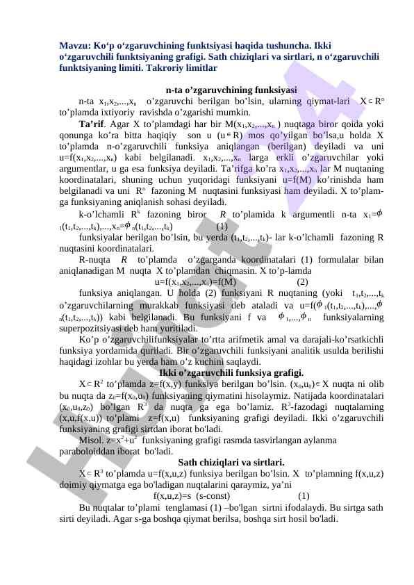Ko‘p o‘zgaruvchining funktsiyasi tushunchasi