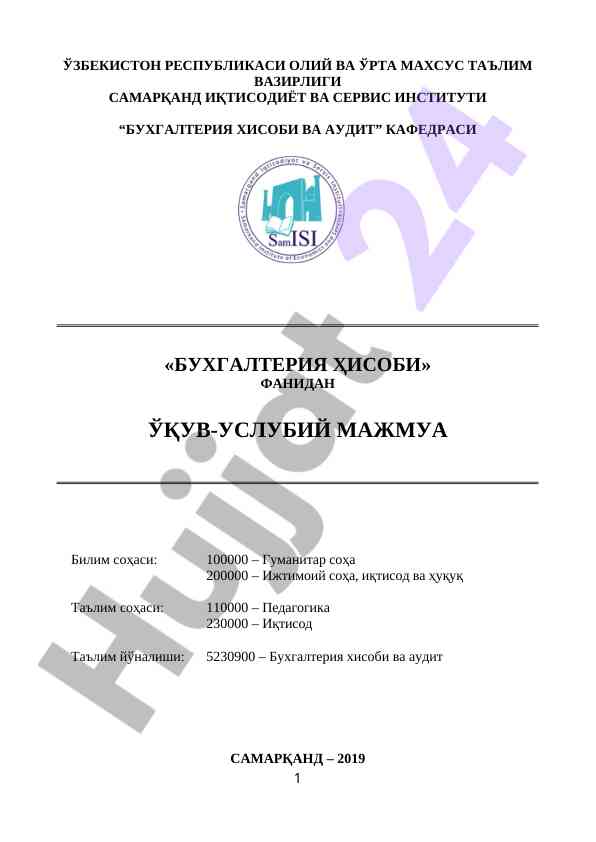 O‘quv-uslubiy majmua buxgalteriya hisobi