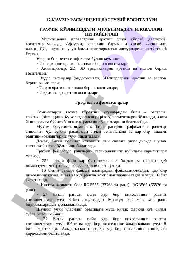 Расм чизиш дастурий воситалари тушунчаси