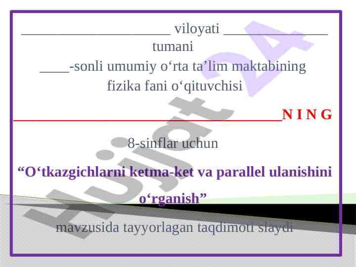 Otkazgichlarni ketma-ket va parallel ulanishini o'rganish