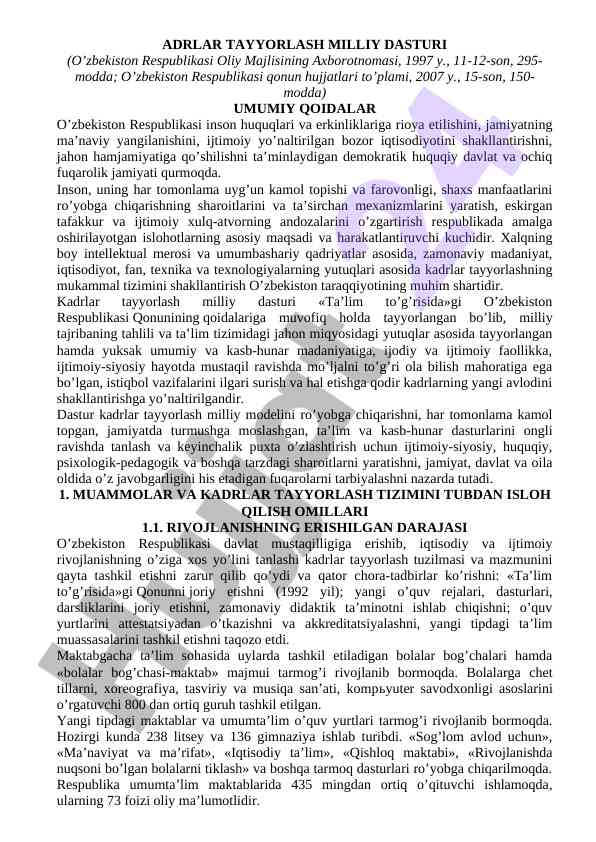 Kadrlar tayyorlash milliy dasturi asoslari