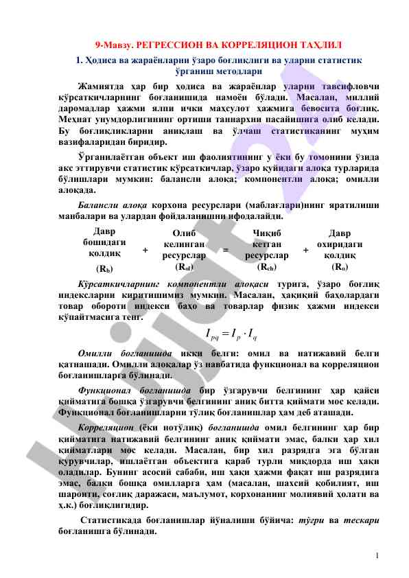Regressiya va korelyatsiya tahlil