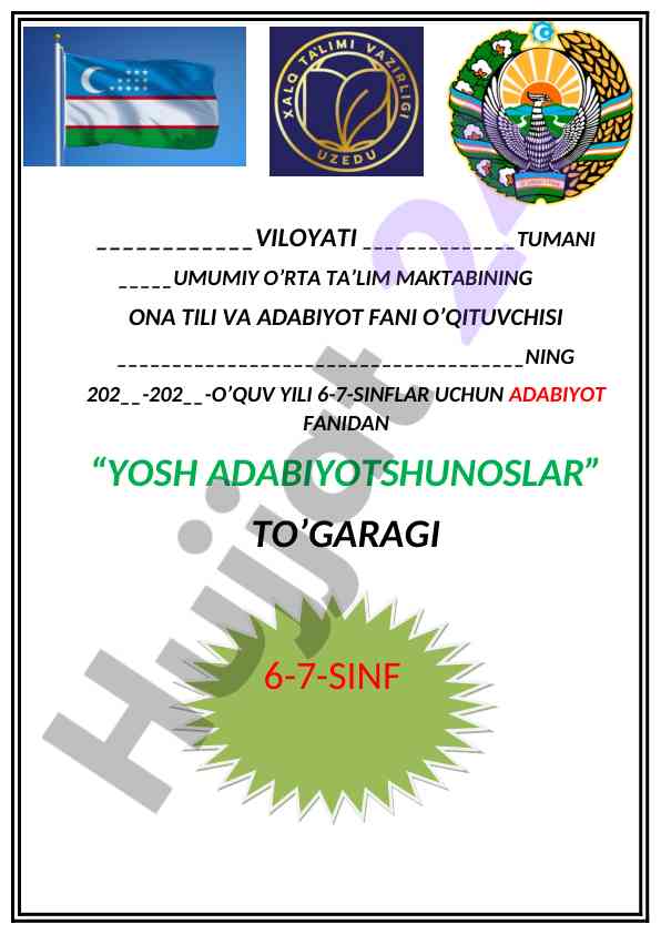 Yosh adabiyotshunoslar to‘garagi haqida ma’lumot