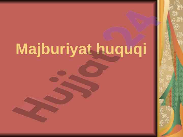Majburiyat huquqi va uning tushunchalari