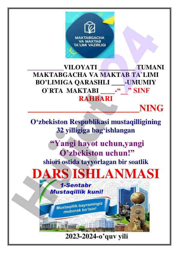 Yangi o‘zbekiston uchun dars ishlanmasi