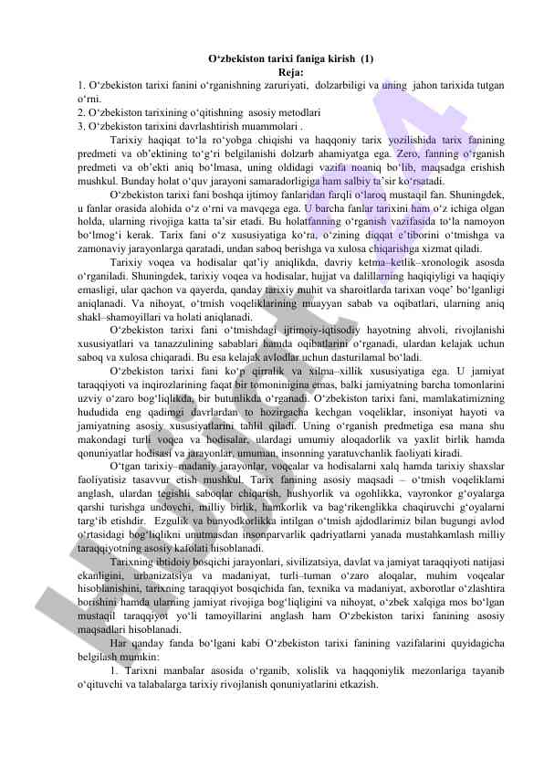 O‘zbekiston tarixi fanining muhim asoslari