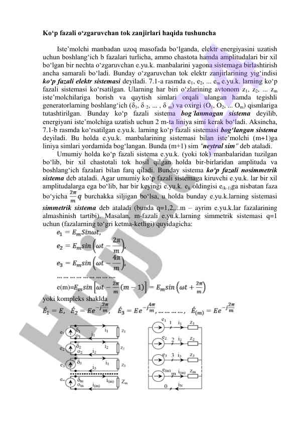 Kop fazali tok zanjirlari uzatish tizimlari