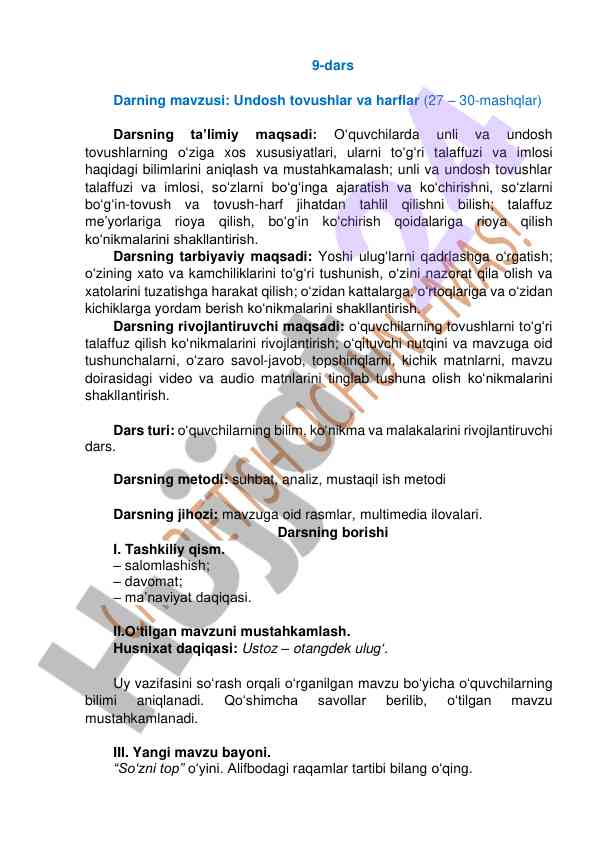 Undosh tovushlar va harflar mavzusi dars ishlanmasi