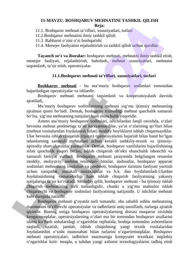 Boshqaruv mehnatini tashkil qilish asoslari