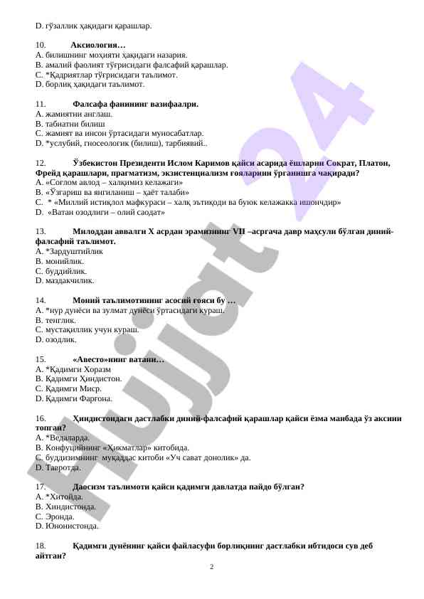 Product image 1