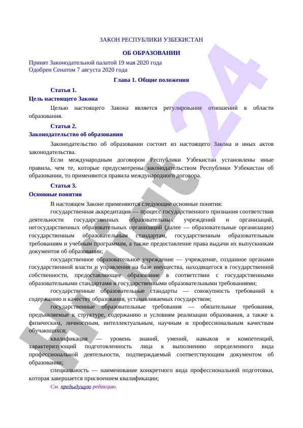 On the law of education in uzbekistan