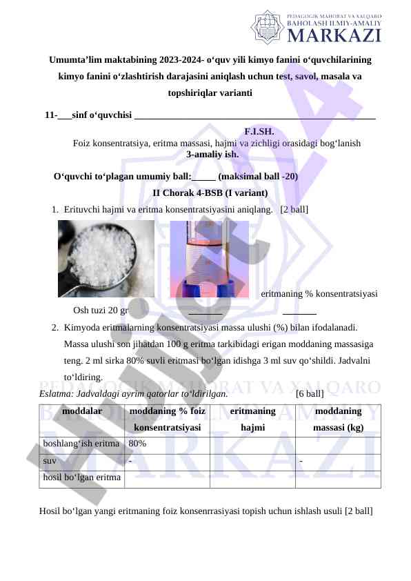 Kimyo fanini o‘rganish uchun testlar