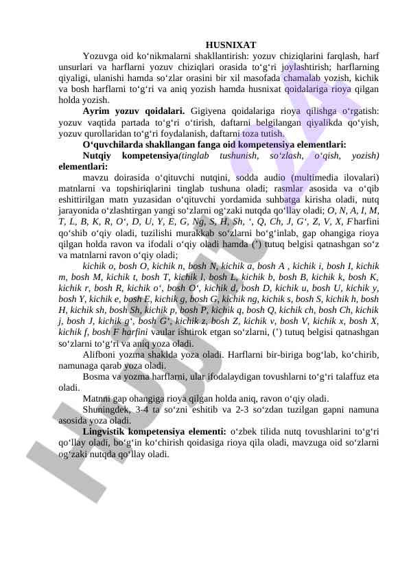 Husnixat yozuvga oid ko‘nikmalarni shakllantirish