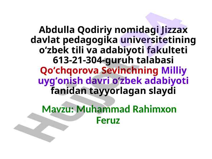 Muhammad rahimxon feruz: o'zbek adabiyotiga ta'siri