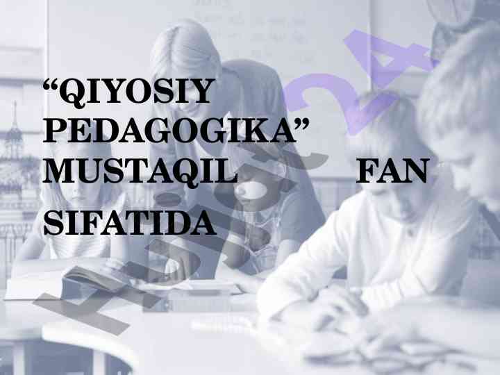 Qiyosiy pedagogika fanining muhim asoslari