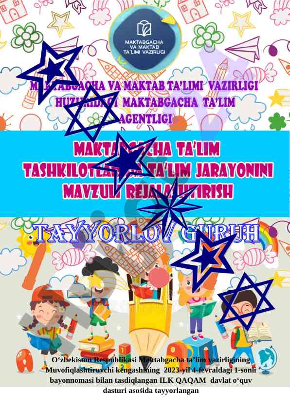 O‘zbekiston mening vatanim mavzusida o‘qitish