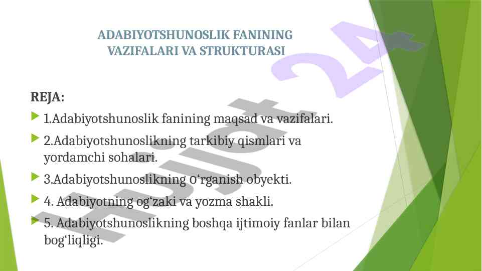 Adabiyotshunoslik fanining vazifalari va strukturasi