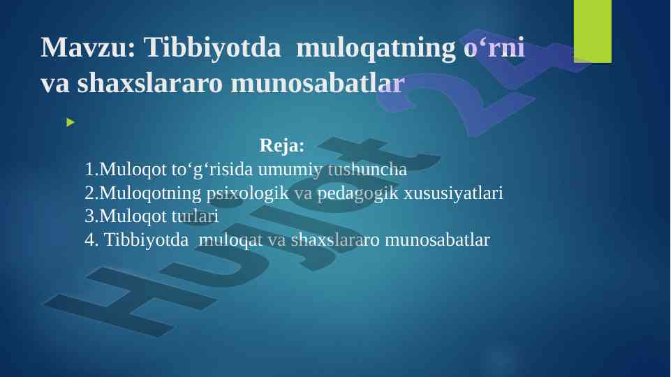 Tibbiyotda muloqat va shaxslararo munosabatlar