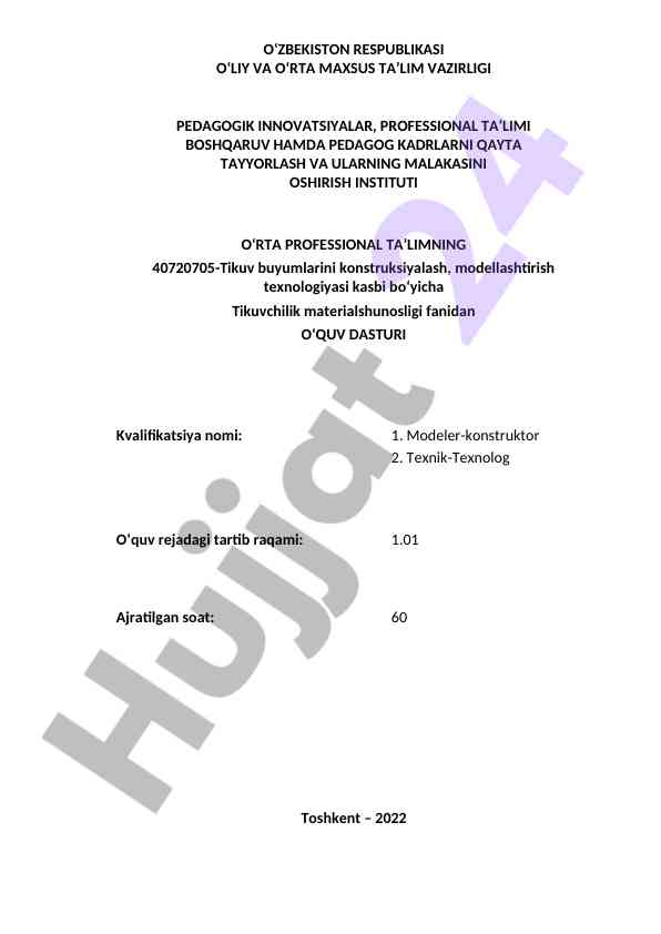 Tikuvchilik materialshunosligi fanidan o‘quv dasturi