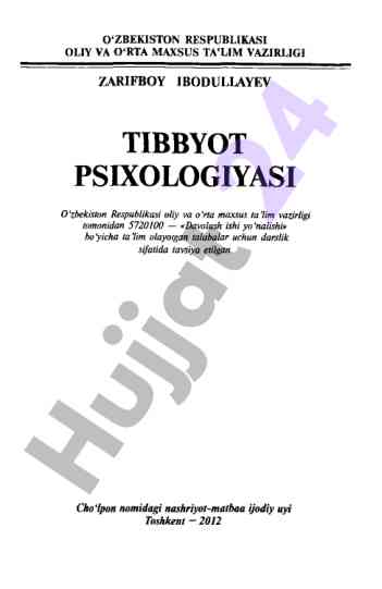 Tibbiyot psixologiyasi darslik tavsiya etish