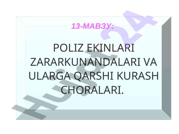 Poliz ekinlari zararkunandalariga qarshi kurash usullari