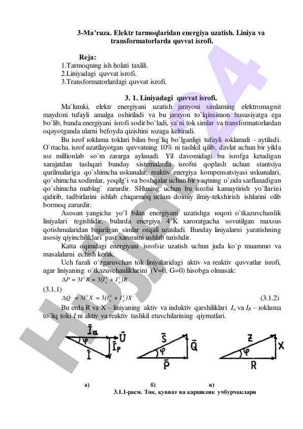 Elektr tarmoqlarida energiyani uzatish masalalari