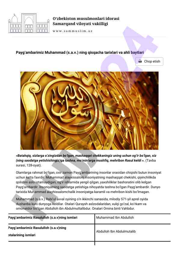 Muhammad (s.a.v.) tarixidan qisqacha malumotlar