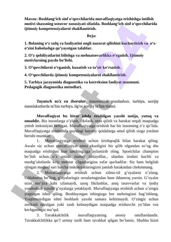Boshlangʻich sinf oʻquvchilari muvaffaqiyati motivlari
