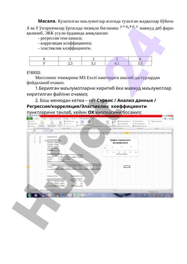 Regression tenglamasi va korrelatsiya hisobi