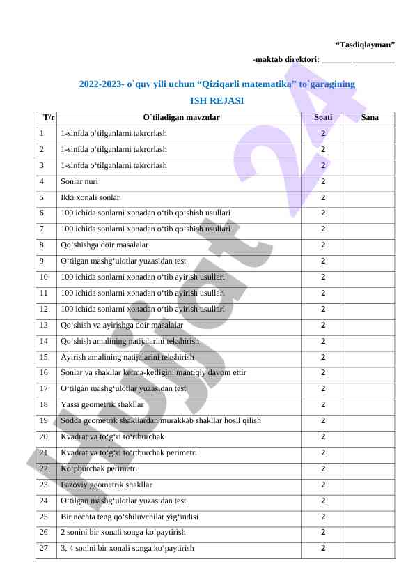 Qiziqarli matematika to'garagi ish rejasi