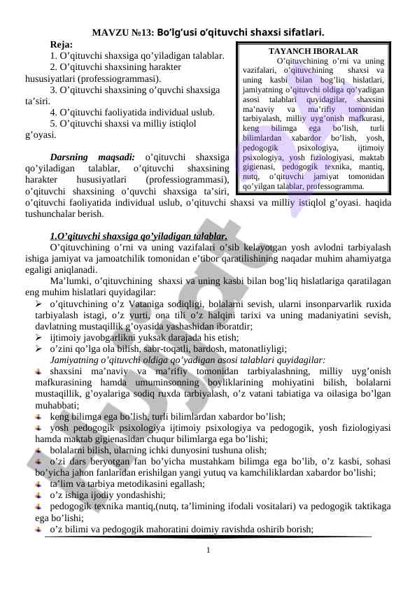 O’qituvchi shaxsi sifatlari va talablari