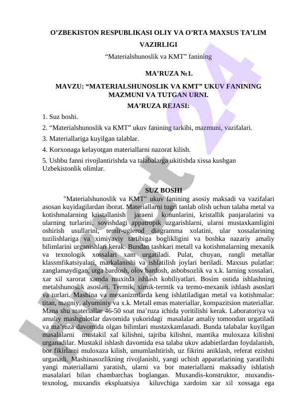 Materialshunoslik va kmt fani bo‘yicha ma’ruza №1