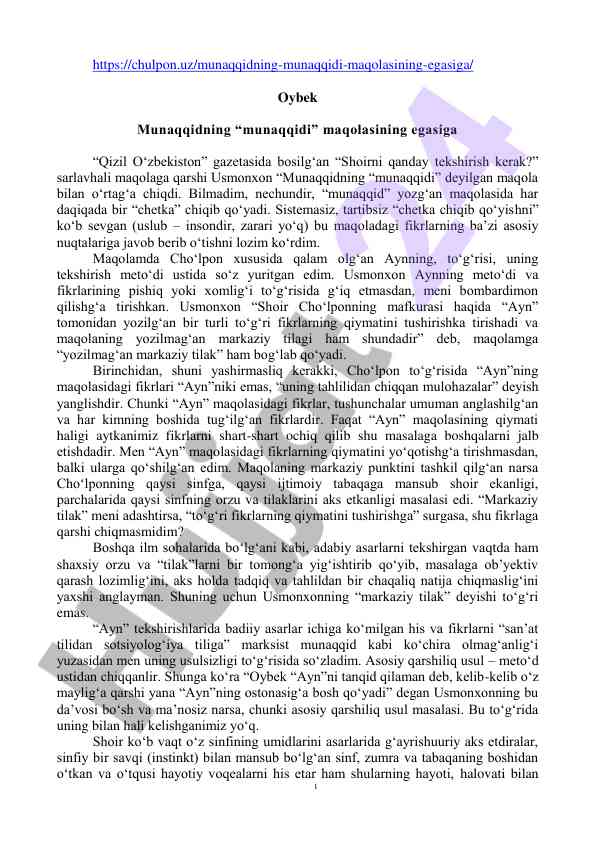 Usmonxon va munaqqidning munozarasi haqida xuquqiy tahlil