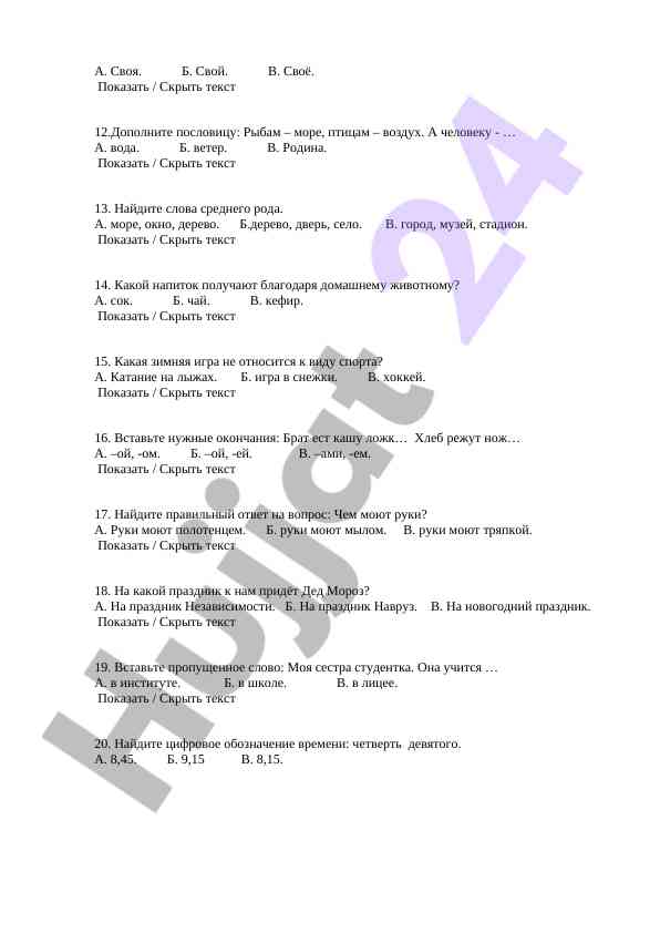 Product image 1