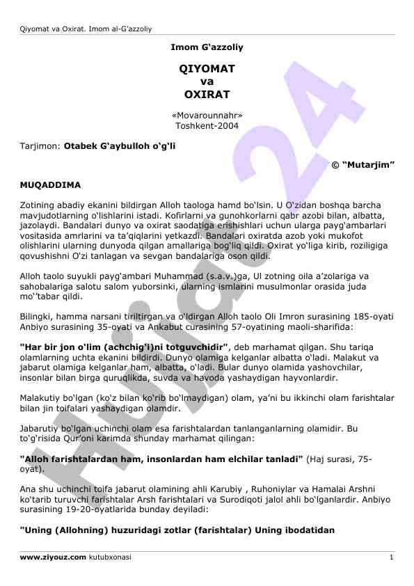 Qiyomat va oxirat haqida ilmiy fikrlar