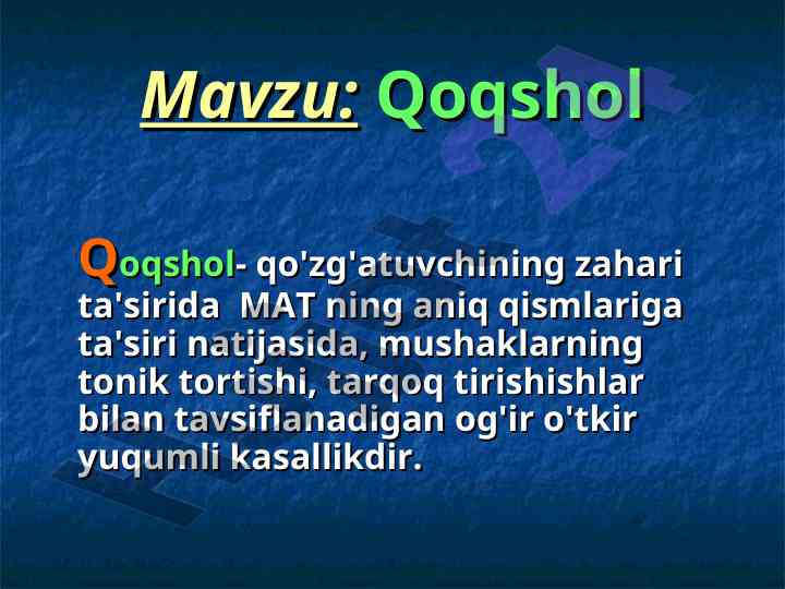 Qoqshol kasalligi va uning etiologiyasi