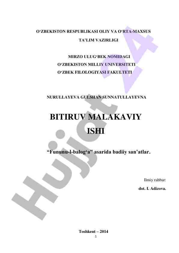 Badiiy san‘atlar va fununu-l-balog‘a asari