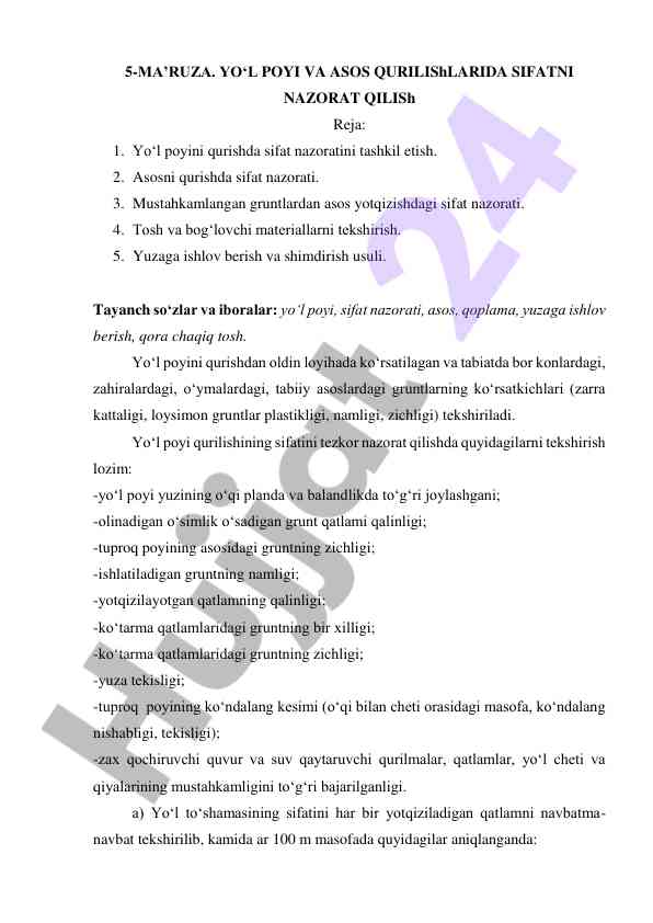Yo‘l poyi va asos qurilishlarida sifatni nazorat qilish