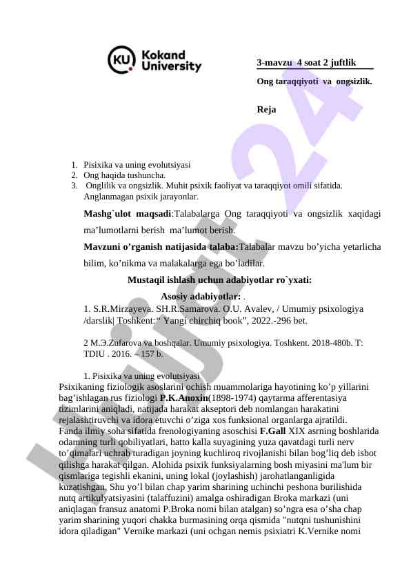 Ong taraqqiyoti va ongsizlik mavzusida dars ishlanmasi